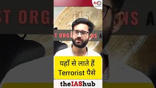 How terrorists get their funding  कहां से आता है आतंकवादियों के पास पैसा terrorismfunding isi [upl. by Akiram]