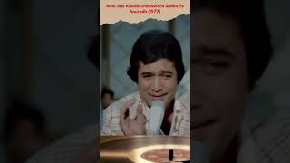 Aate Jate Khoobsurat Awara Sadko classicbollywoodsongs goldenhitsongskishorekumar rajeshkhanna [upl. by Aimahc]