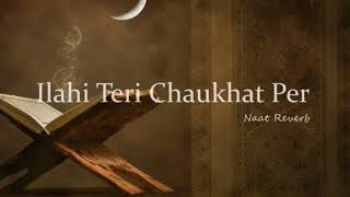 Ilahi Teri Chaukhat Per  Emotional Naat By Sibgha  Urdu Lyrics Without Music  2024 Naat [upl. by Kred]