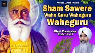 Shaam Sawere Waheguru Waheguru  Shabad Gurbani Kirtan  New Shabad  Bhai Davinder Singh Ji Sodhi [upl. by Aihsit37]