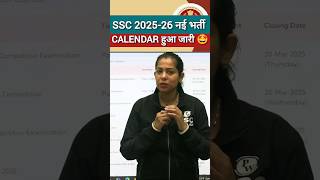 SSC Calendar 202526  SSC Exam Calendar Out 2025 Shorts ssccalendar2025 SSC PW [upl. by Aerdna]