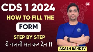 CDS Form Filling 2024  How to Fill CDS Form  How to Fill Preferences for CDS 1 2024 Notification [upl. by Arobed204]