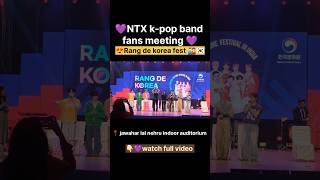 Rang de korea 2024  Ntx Korean band  kpop korea dance rangde [upl. by Takashi582]