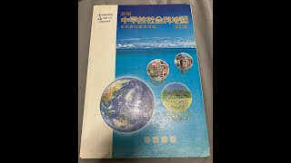 中学校・高校時代の懐かしい教科書の表紙の画像集（2010  2016年） [upl. by Convery377]