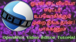 Openshot Video Editor Tutorial tamil  Tutorial for beginners  Open  shot [upl. by Xenophon]