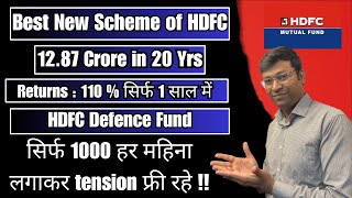 1287 करोड़ बनाए 1000 से  hdfc defence mutual fund  hdfc defence fund  hdfc defence fund review [upl. by Seaton]