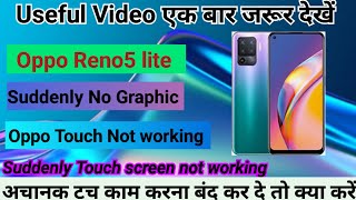 Oppo Reno5 lite Suddenly Touch screen not working Logo hang Reset Restart [upl. by Casteel]