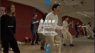 安達雄基  TAP DANCE OPEN quot Count on me  上原ひろみ quot【DANCEWORKS】 [upl. by Nallid434]