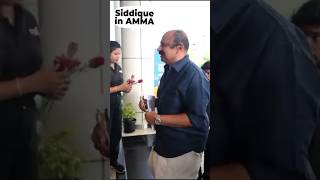 Malayalam Actor Siddique In AMMA Meeting siddique [upl. by Keverne717]