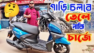 গাড়ি চলবে তেলে নাকি চার্জে 🤔 Used Bike Price in Bangladesh 2024 [upl. by Enomsed]