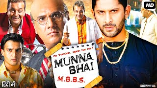 Munna Bhai MBBS Full Movie  Sanjay Dutt Arshad Warsi  Sunil Dutt  Jimmy S  Review amp Facts [upl. by Rori]