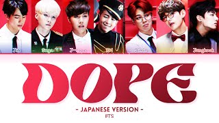 BTS 防弾少年団 – Dope 超ヤベー Japanese Version Color Coded Lyrics KanRomEng [upl. by Akir303]