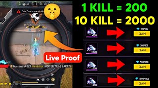 1 Kill  200💎10 Kills  2000💎Kill amp Win Free Diamonds in Free Fire Max  How to get free 💎 in FF Max [upl. by Nilauqcaj]