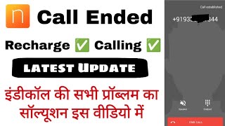 Indycall Call Ended Problem। Indycall se call kyu nahi lag raha। Indycall Recharge। How to use [upl. by Ynatsyd]