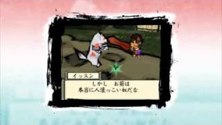 Okamiden  Japanese Music Video Trailer [upl. by Aniretak]