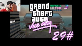 GTA Vice City  29  Hyman Memorial Stadium [upl. by Chally]