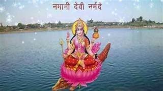 Narmade Har  Namami Devi Narmade [upl. by Nivat]