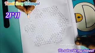 diwali special kolam 2111 kolam Tamil Easy Kolangal pls subscribe like comments share [upl. by Issac]