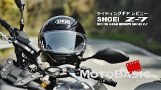 SHOEI Z7 （ゼットセブン） ライディングギア・レビュー SHOEI Z7 With YAMAHA MT09 [upl. by Alilahk]