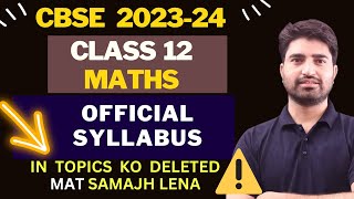 CBSE Class 12 Maths Syllabus 202324  Official Syllabus  MARK DELETED QUESTIONS OF NCERT [upl. by Fondea]