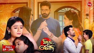 Sinduur Khella  ସିନ୍ଦୁର ଖେଳ  Full Episode  248  Odia Mega Serial on Sidharth TV 8pm [upl. by Sergias333]