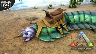 Taming Arthropleura With Pro Trick 😎  Solo Survival  Ep79  Hindi  Ark Mobile [upl. by Idyak]