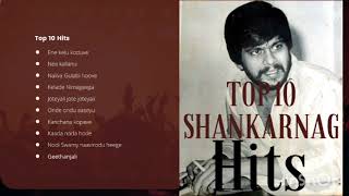 Top 10 Shankarnag Hits shankarnag kannadamovies kannadasongs kannada [upl. by Germaine]