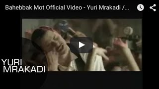 Bahebbak Mot Official Video  Yuri Mrakadi  بحبك موت فيديو كليب  يوري مرقدي [upl. by Arreic]