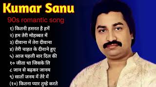 Kumar Sanu Romantic Song Hindi  Best of Kumar Sanu Duet Super Hit 90s Songs Old Is Gold Song 2024 [upl. by Ait]