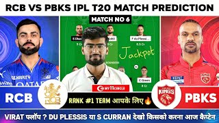 RCB vs PBKS Dream11 RCB vs PBKS Dream11 Prediction Royal Challengers Bengaluru Vs Punjab Kings T20 [upl. by Nuhs]