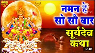 jai ho chhath maiya 🙏🚩🌄🌻🚩🌄🙏🚩🌄 [upl. by Nerral]