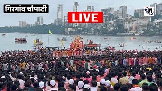 Lalbaughcha Raja 2024 Visarjan Live [upl. by Natalia]