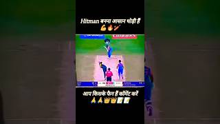 रोहित सर का शॉर्ट्स देख कर मज़ा ही आ गया 🏏😱 india sports [upl. by Relyk979]