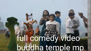 my video comedy buddha temple ka my Id mrshyamup64 [upl. by Euphemie788]