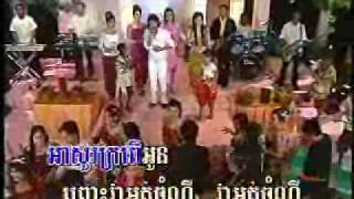 បងសុំក្រពើមួយBong Som Kropeur Mouye [upl. by Sorci]