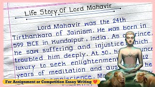 Bhagwan Mahaveer Life Story Essay Life Story Of Lord Mahavir in English Lord Mahavir Nibandh [upl. by Nezam]