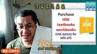 Heres a website to buy HSK textbooksworkbooks [upl. by Raimund]