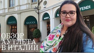 🇮🇹 Обзор магазинов Gucci•Prada•Dolce amp Gabbana•Versace [upl. by Brier]