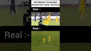 Watch Pathirana Touching Ms Dhoni Feets 😍 Real Truth For Fans Msdhoni viratkohli rohitsharma [upl. by Aitenev423]