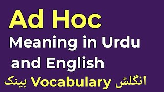 Ad Hoc meaning in Urdu Hindi and English [upl. by Enitsuga]