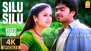 Silu Silu  4K Video Song  சிலு சிலுவென  Kovil  Silambarasan  Sonia Agarwal  Harris Jayaraj [upl. by Lihp649]