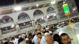 makkah live  Masjid alHaram hajj 2018 [upl. by Whitson]