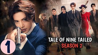 Tale of Nine Tailed Season 2  Part 1 Malayalam Explanation  MyDrama Center [upl. by Heinrike]