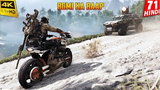 BGMI KA BAAP in ACTION  Ghost Recon Breakpoint Gameplay  RTX 4090 [upl. by Oriaj560]