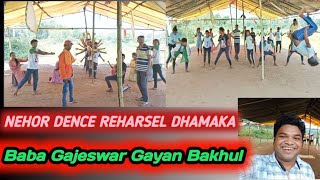 Baba Gajeswar Gayan Bakhul jatra Nehor Dence Reharsel Damaka jamkaodadavlogs [upl. by Atteuqnas]