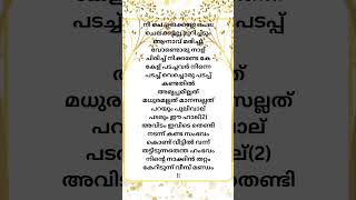 safa musthafa song hanshakhansonglyrics love love lovesongs [upl. by Baldridge]