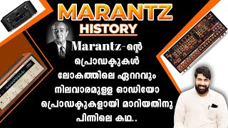 MARANTZ ന്റെ കഥ  Marantz History Malayalam [upl. by Laney764]