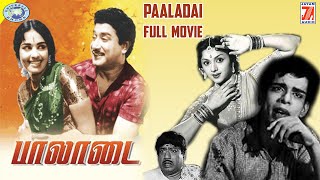 Paaladai  Sivaji Ganesan Padmini K R Vijaya  FULL MOVIE  Tamil [upl. by Philipp96]