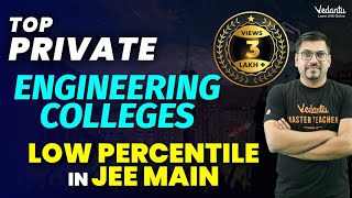 Top Private Engineering Colleges with Low JEE Main Percentile  JEE Main 2023  Harsh Priyam Sir [upl. by Ilamad]