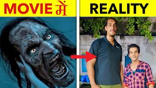 Secret Character of Stree Movie  Fact Loger [upl. by Vig]